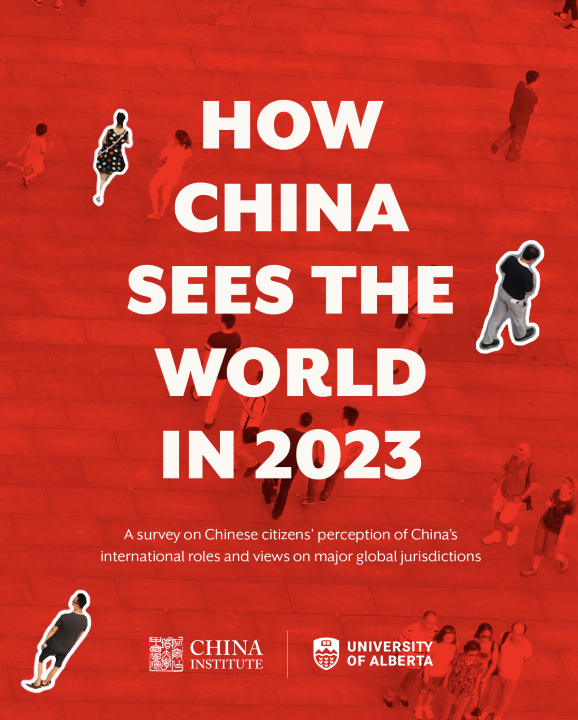 Chinese Citizens' Global Perception Survey