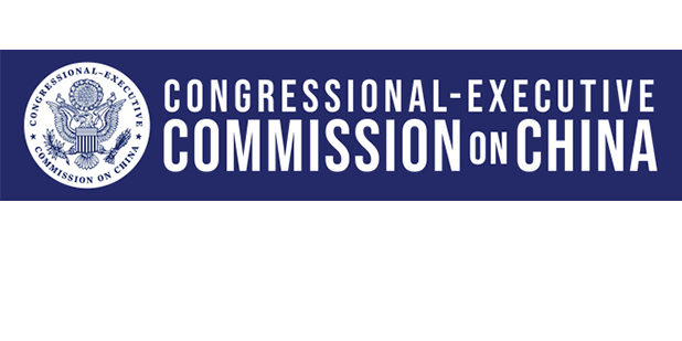 USCI-Congressional-Executive Commission-on-China logo.