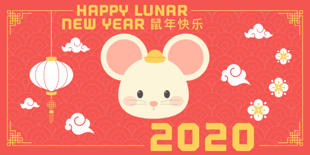 Happy Year Of The Rat 祝您鼠年快乐 Us China Institute