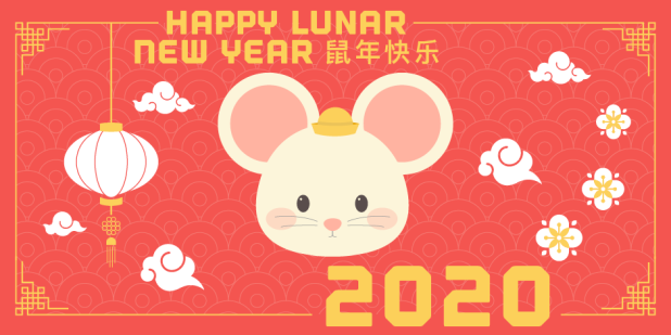Happy Year of the Rat! 祝您鼠年快乐！ | US-China Institute