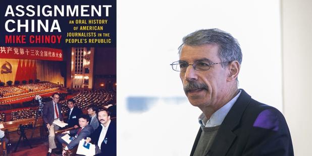 Feature image- cover of Assignment China book with picture of Mike Chinoy speaking at USC on April 3, 2023