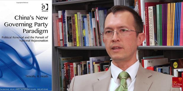 Timothy Heath discusses his book "China's New Governing Party Paradigm" |  US-China Institute