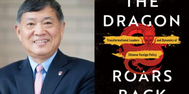 The Rise of the Dragon Nation: A Roadmap of the Development of Chinese  Nationalism