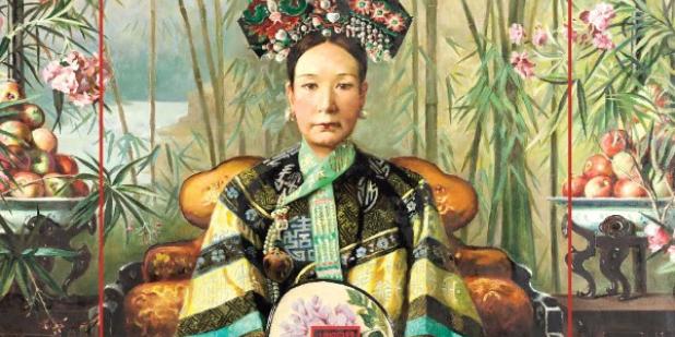 Image result for cixi