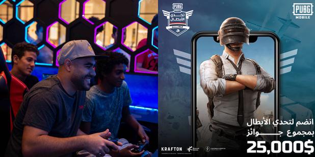 Two images of Chinese game and game equipment companies going into the Middle East. One is of a Lenovo Legion Lenovo Legion demonstration and the other of PubG.