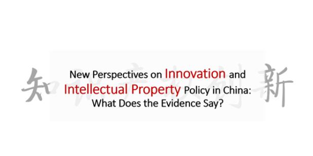 New Perspectives On Innovation And Intellectual Property - 