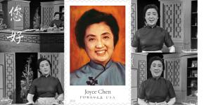 Joyce-Chen-Thanksgiving