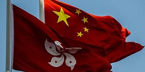 PRC flag and the flag of the Hong Kong special administrative region.