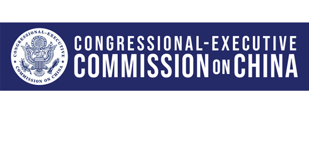 executive-commission-logo