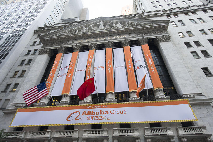 Alibaba broke records in 2014 with its IPO.