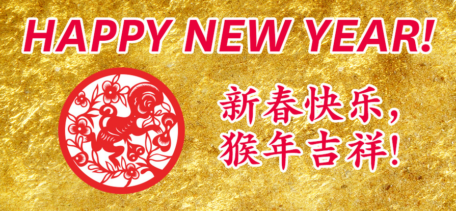 Happy new year! 