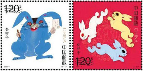 Chinese New Year, Year of the Rabbit